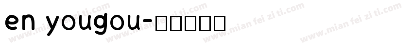 en yougou字体转换